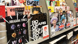 Super-J®公式教材] ひらがなタイムズ 2025年11月号好評発売中 | 【公式